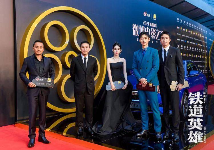 铁道|电影《铁道英雄》预测票房多少？什么时候上映？个人能参与吗？