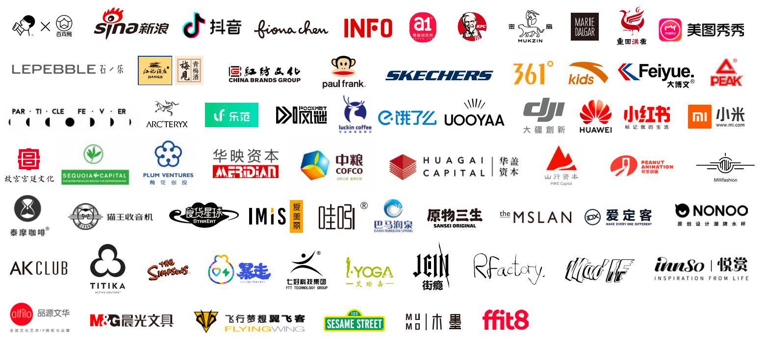 品牌|2021厦门国际时尚周-MIX PARK潮流运动时尚展