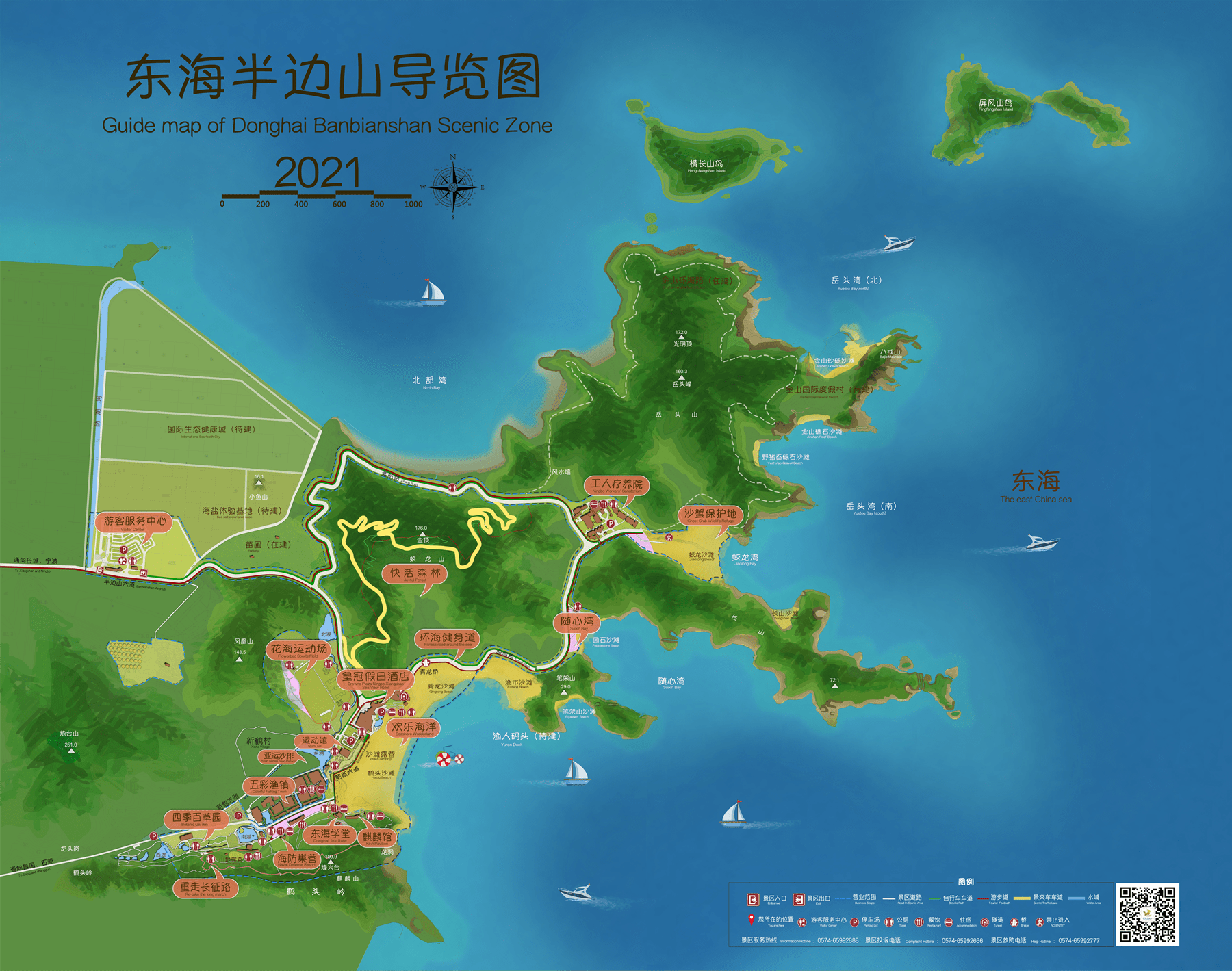 象牙山地图图片