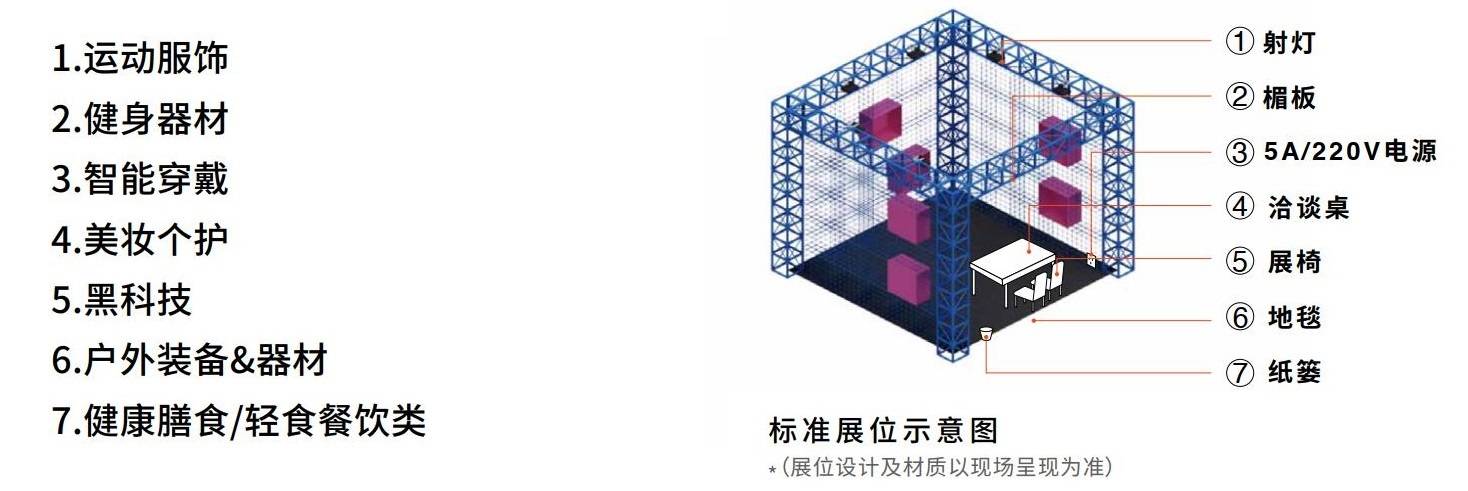 品牌|2021厦门国际时尚周-MIX PARK潮流运动时尚展