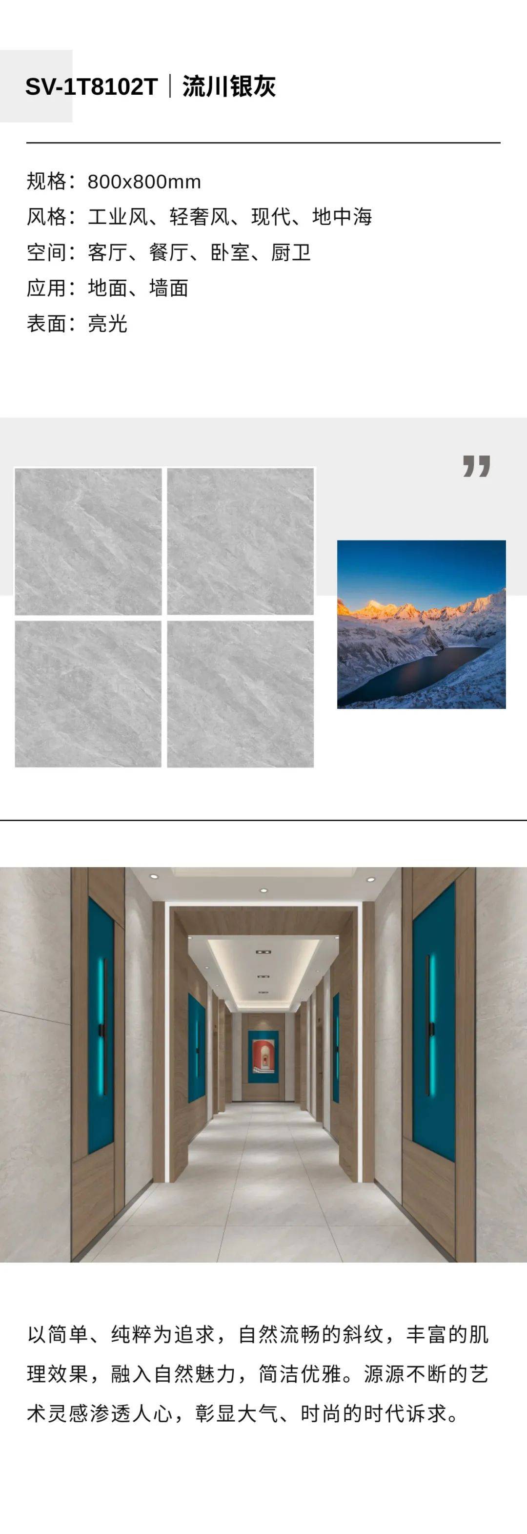 大理石|NEW｜800x800MM通体大理石新品，与自然共生