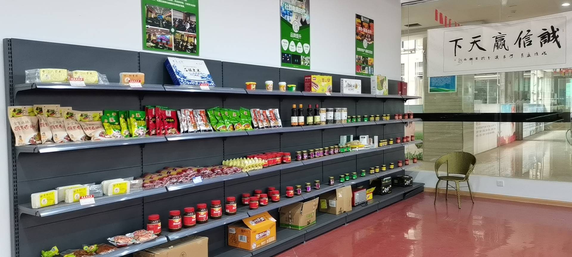 鹫谷易货敢为人先力争易货行业标杆