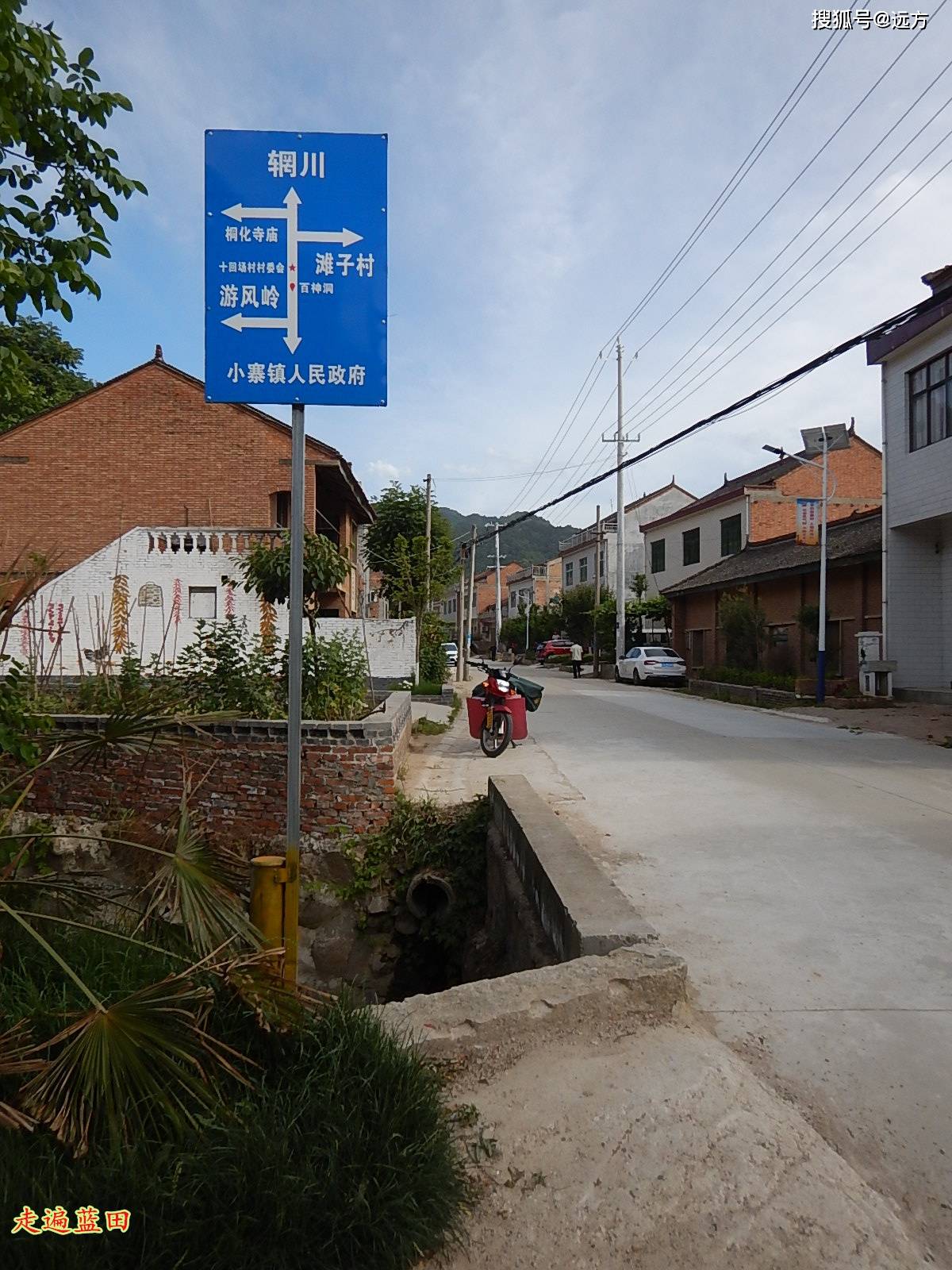 走遍蓝田2021小寨镇百神洞村穿越旅行2