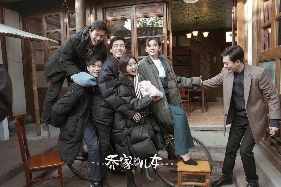 因为|为何发生了这么多事，我依然爱乔家的儿女