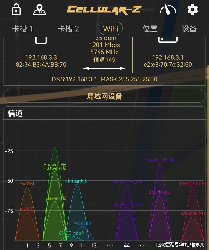 功能|会插网线就能玩转大户型Wifi组网 华为路由H6使用体验