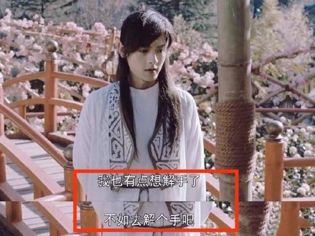 尿裤子|《新版天龙八部》真辣眼，戏说不是胡说，改编不是乱编