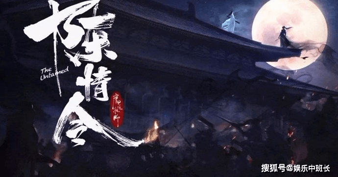 原创《扫黑风暴》超前点播引热议，哪部剧最先开始超前点播的