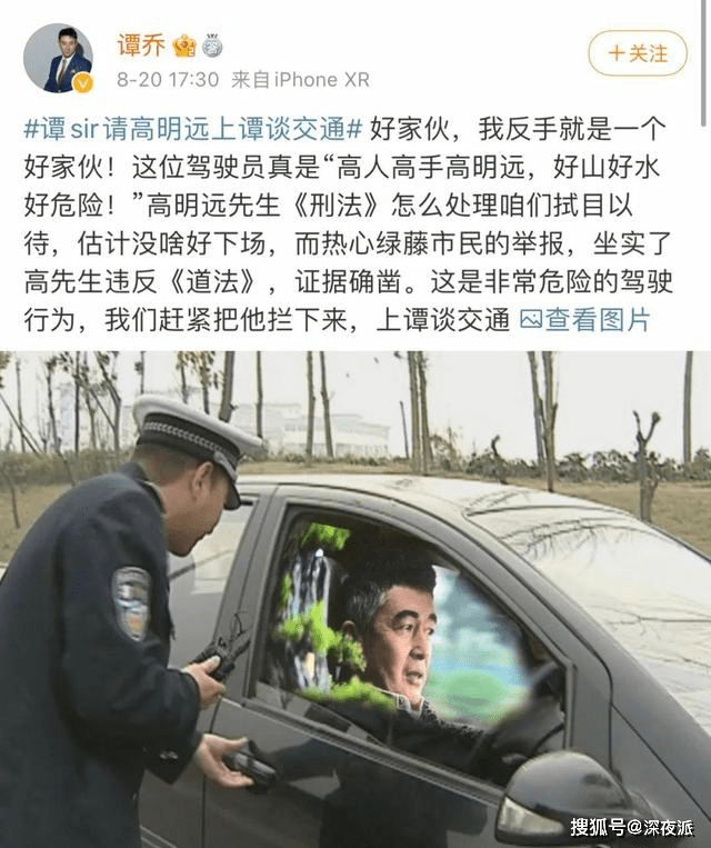 高明远的副驾火了你见过最夸张的车内装饰是什么