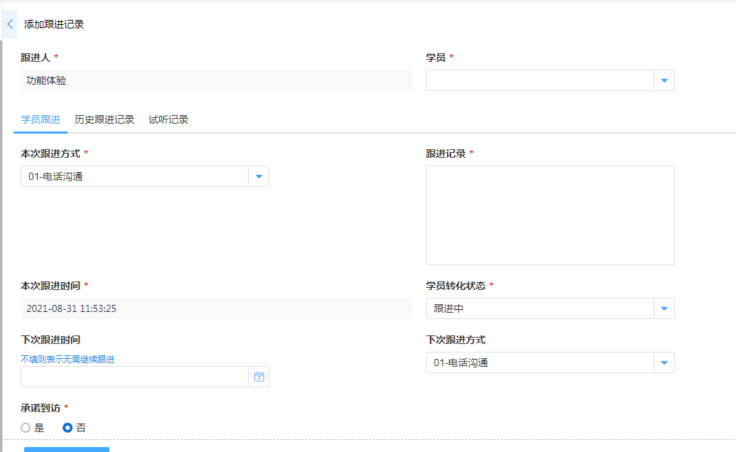 怎么选择成人教育平台 e92f861091614680930adef7dfdc3f76.png