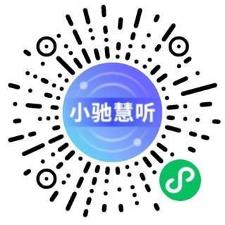 训练|DUI开放平台 | 七步获取TTS“声音复刻”超级体验