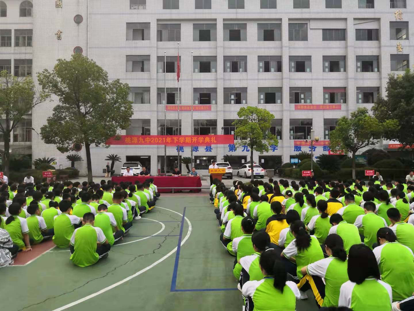 桃源九中新学期开学典礼:新形势,新举措,新干劲