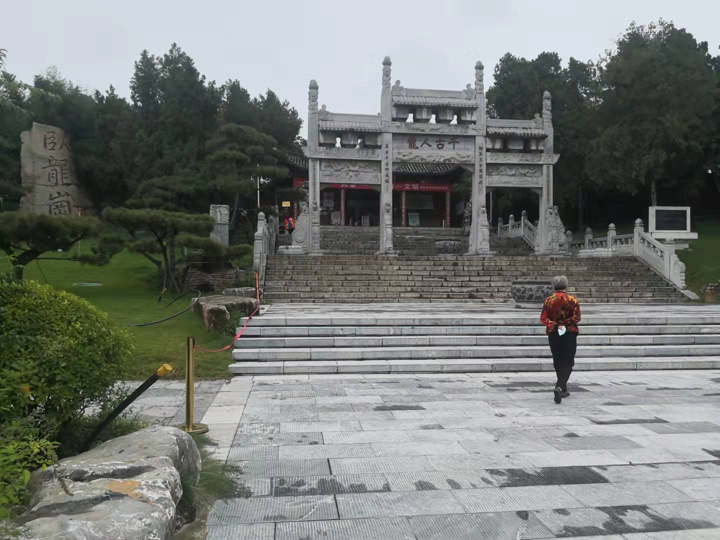 组图初游南阳卧龙岗马士龙