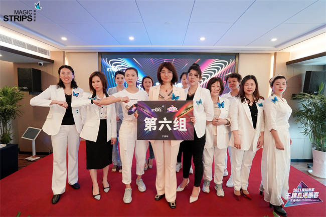 经验|魔贴世家大战略合伙人郑玉霞：永不止步，人生愈发闪耀！