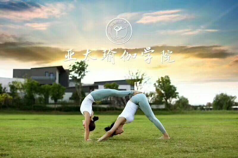 瑜伽初学者怎么练阴 c2ab9848f42e42d58e3fa4bc9e5ae80f.jpeg