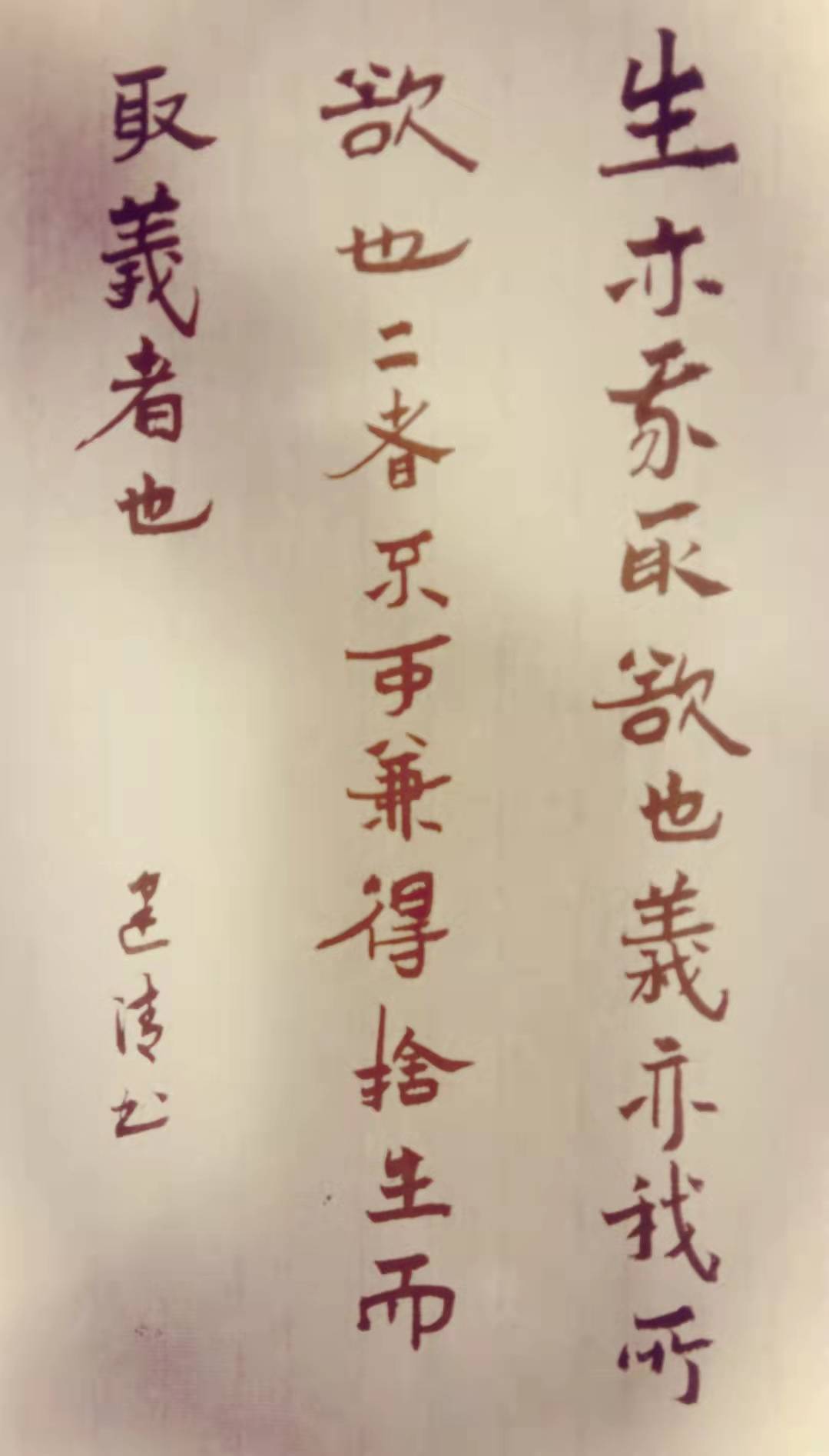 中国书法家协会会员叶建清书法鉴赏