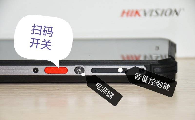 系列|海康威视扫码手持终端H1系列——自研科技助力仓储智能化管理