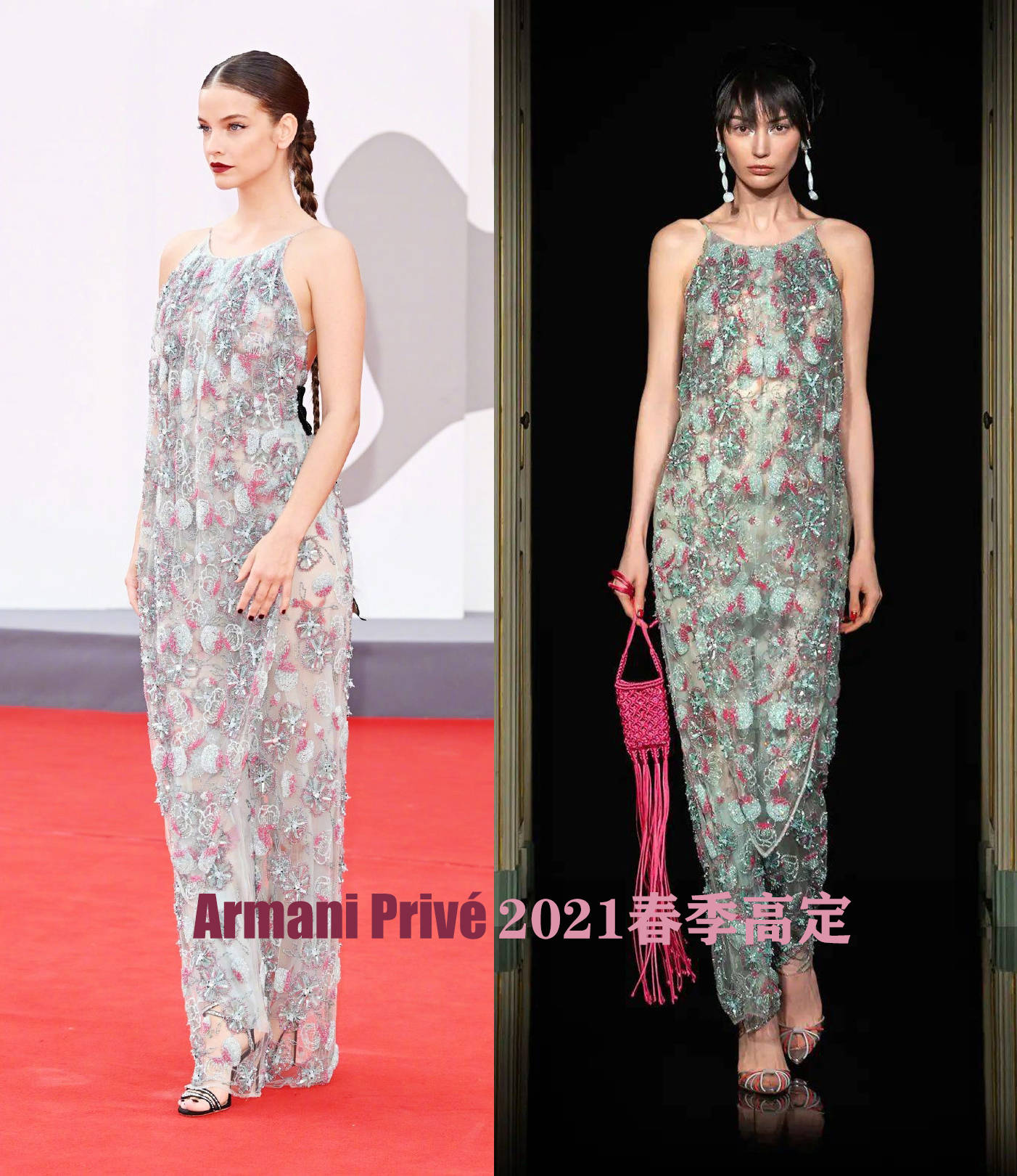 高定|芭芭拉·帕尔文「 3套Armani Privé不同年代高定礼裙」出席威尼斯电影节?