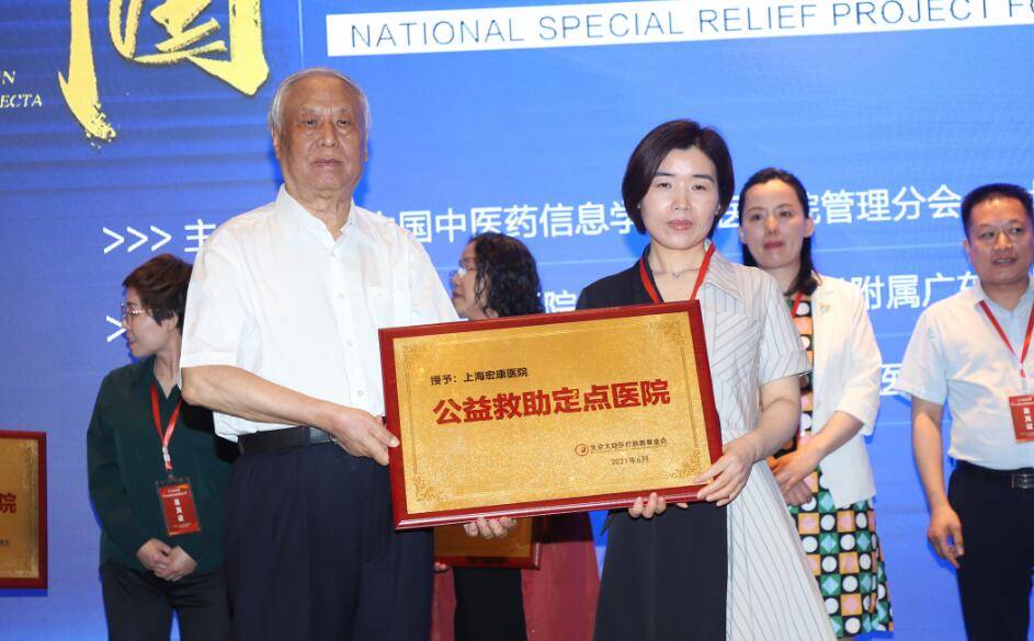 疤痕修复医院排行榜_郑州市第二中医院:2021全国疤痕国庆专项救助正式启动!(2)