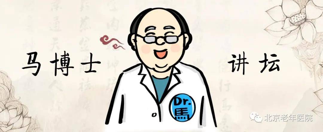 马博士|【马博士聊本草】女科要药（三）：地黄的故事——治妇人劳热之要药