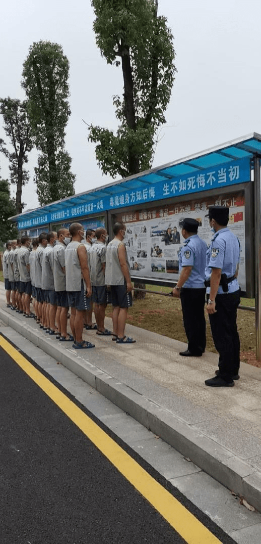 武陵监狱组织罪犯开展"珍爱生命 远离毒品"主题教育