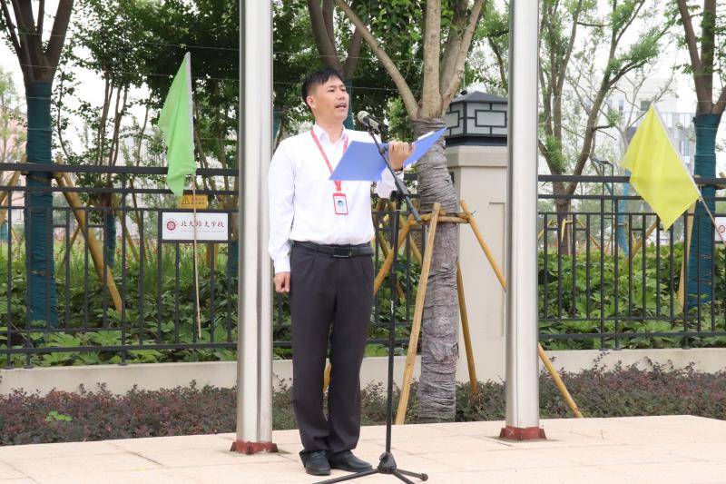 让世界向美而行—宋业成校长在开学典礼上的讲话摘要