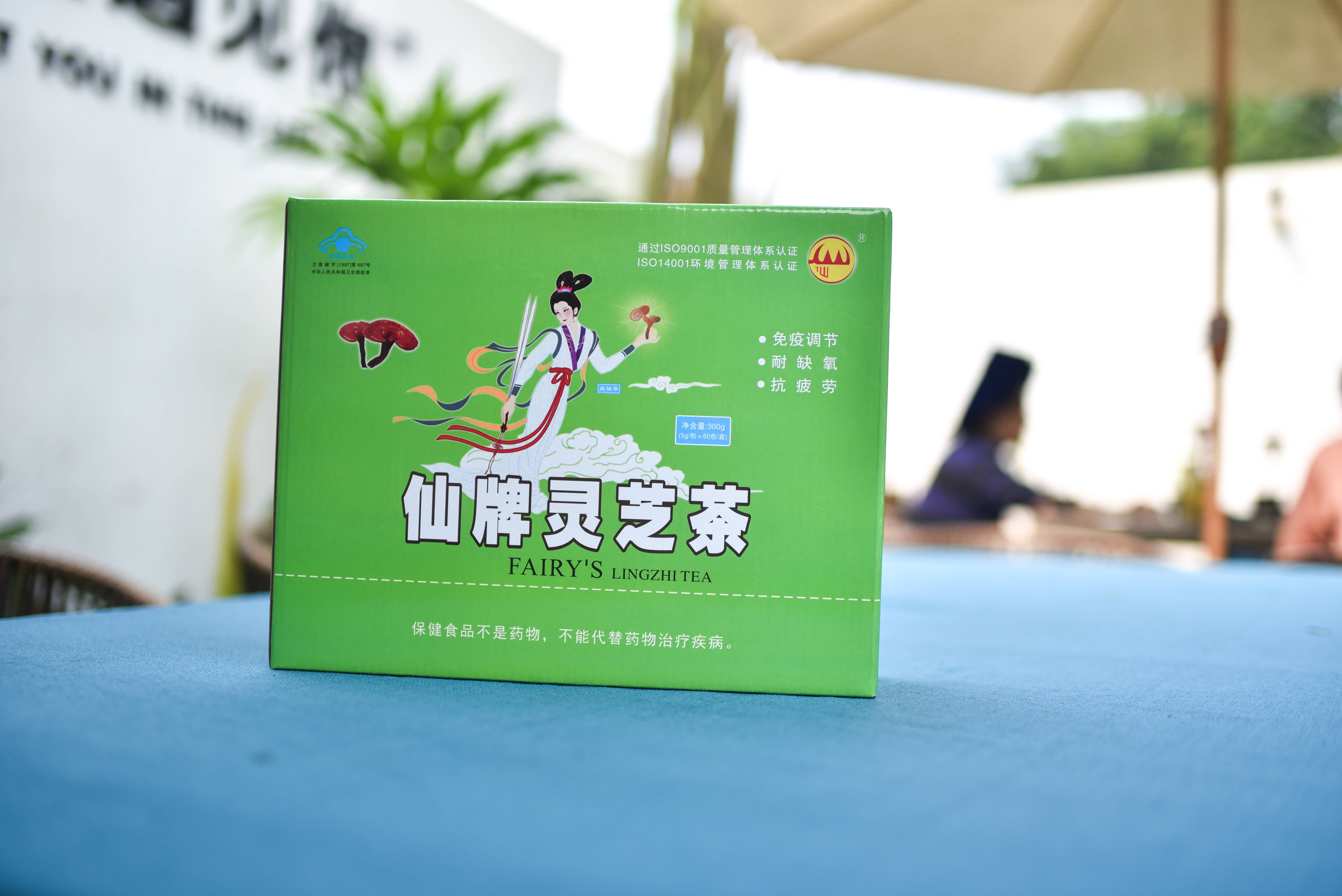 仙牌灵芝茶在四川,也有这不少的宝藏品牌,今天就给大家扒一扒