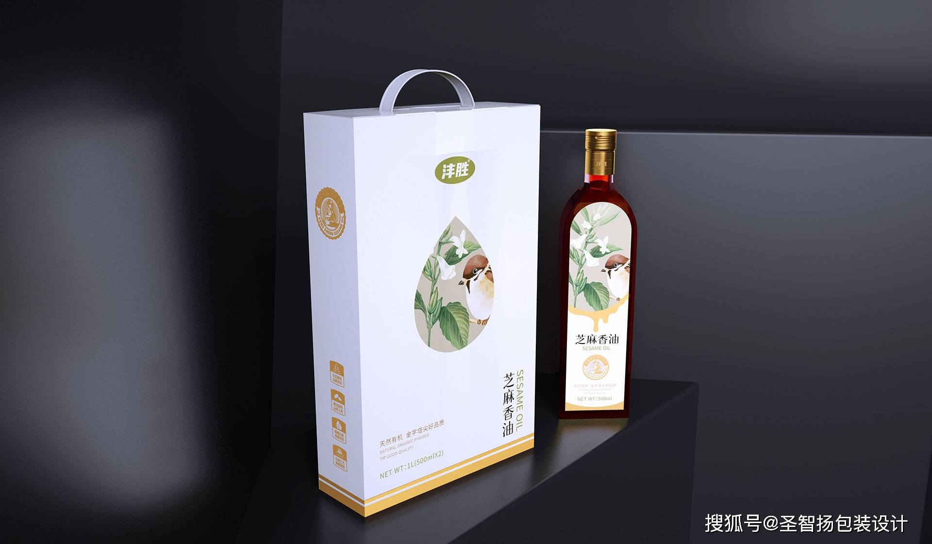 沣胜芝麻油包装设计【圣智扬食品包装设计】