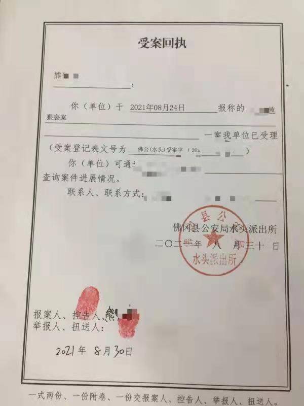 双手|震惊!女童幼儿园被老师,带陌生男子猥亵