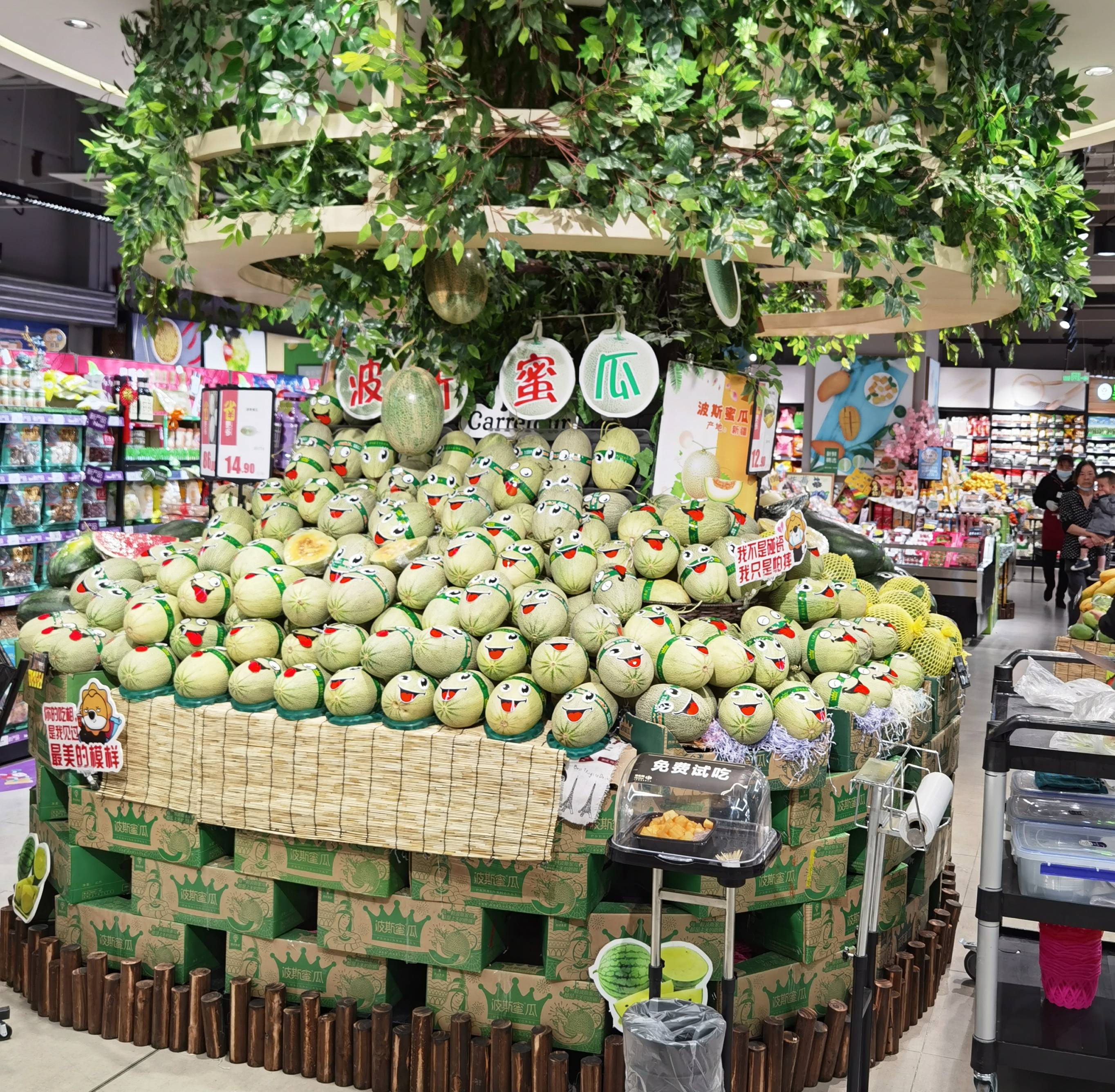 新鲜好物再上新:波斯蜜瓜家乐福全渠道上演"质好价优"