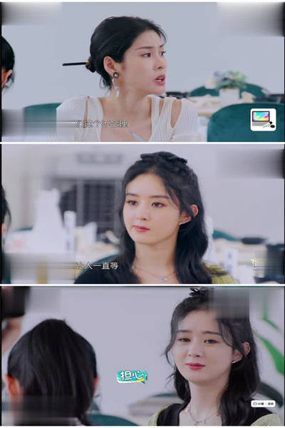 因为|《中餐厅》迎来赵丽颖，节目组再次“神剪辑”，不知道这次“苦”了谁