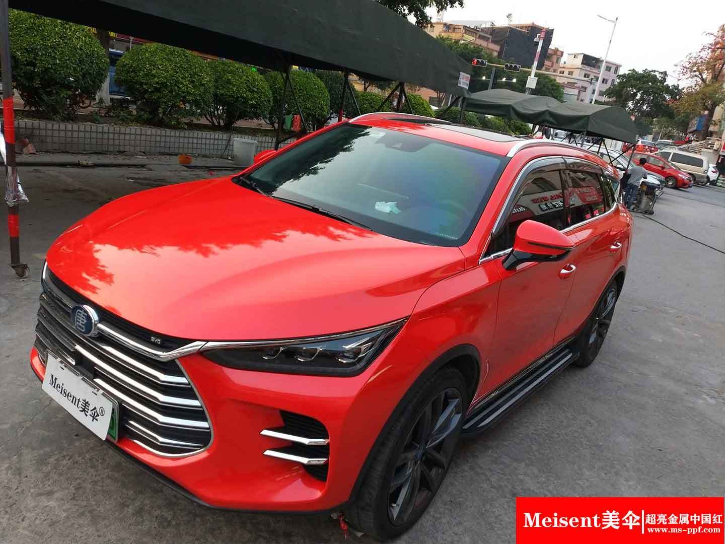 美国meisent美伞进口高端改色膜超亮金属中国红比亚迪唐