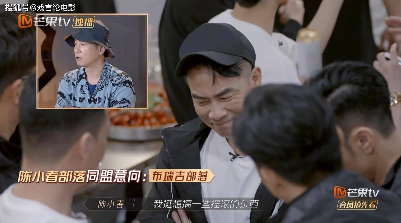 湾区|《披荆斩棘》部落联手对抗，李承铉开启套娃模式，大湾区全员社恐