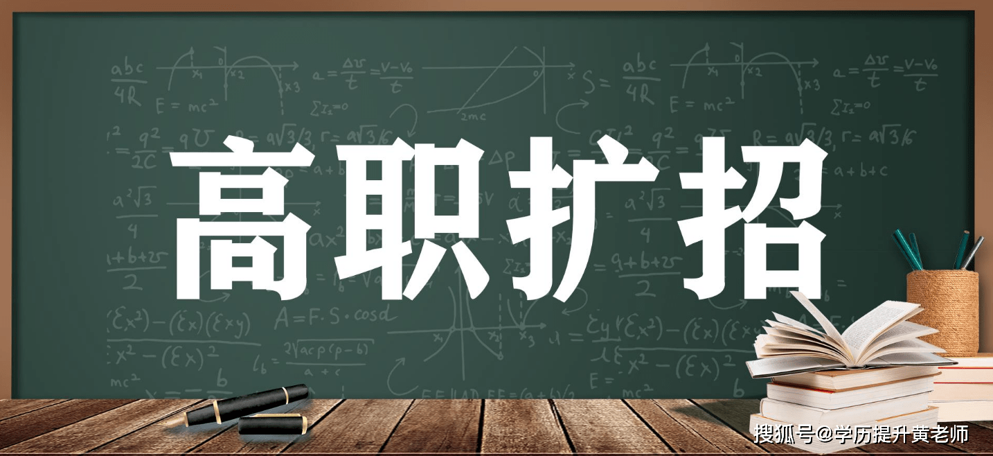 退役军人2021年报考高职扩招是否可以学费减免