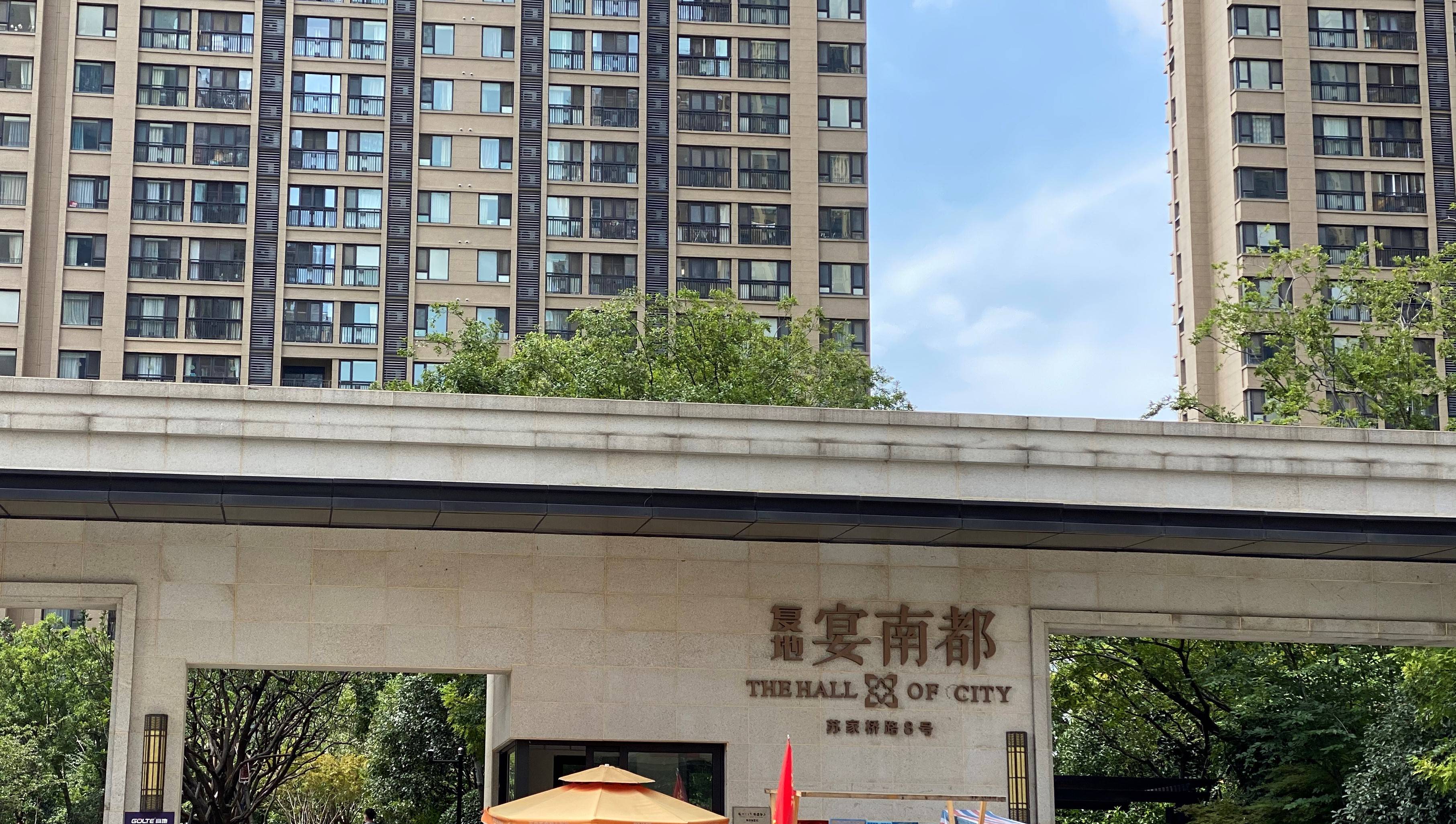 复地宴南都花园项目位于南京市秦淮区汇景北路以北,卡子门大街以东,总