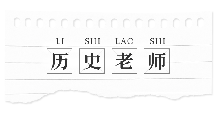 耳环|教师节特辑 | 当各科老师遇上璀璨珠宝会发生什么奇妙反应？