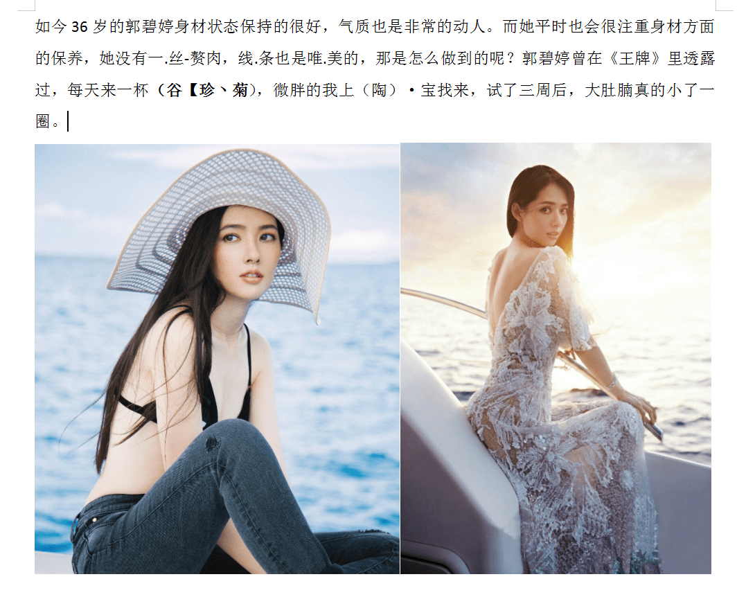 小腹|郭碧婷带女儿外出被拍,稍显吃力仍亲自抱娃,小腹微隆被疑怀二胎