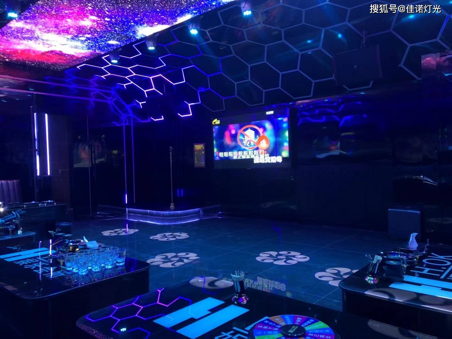 高空派对灯光成为2021ktv灯光新潮流
