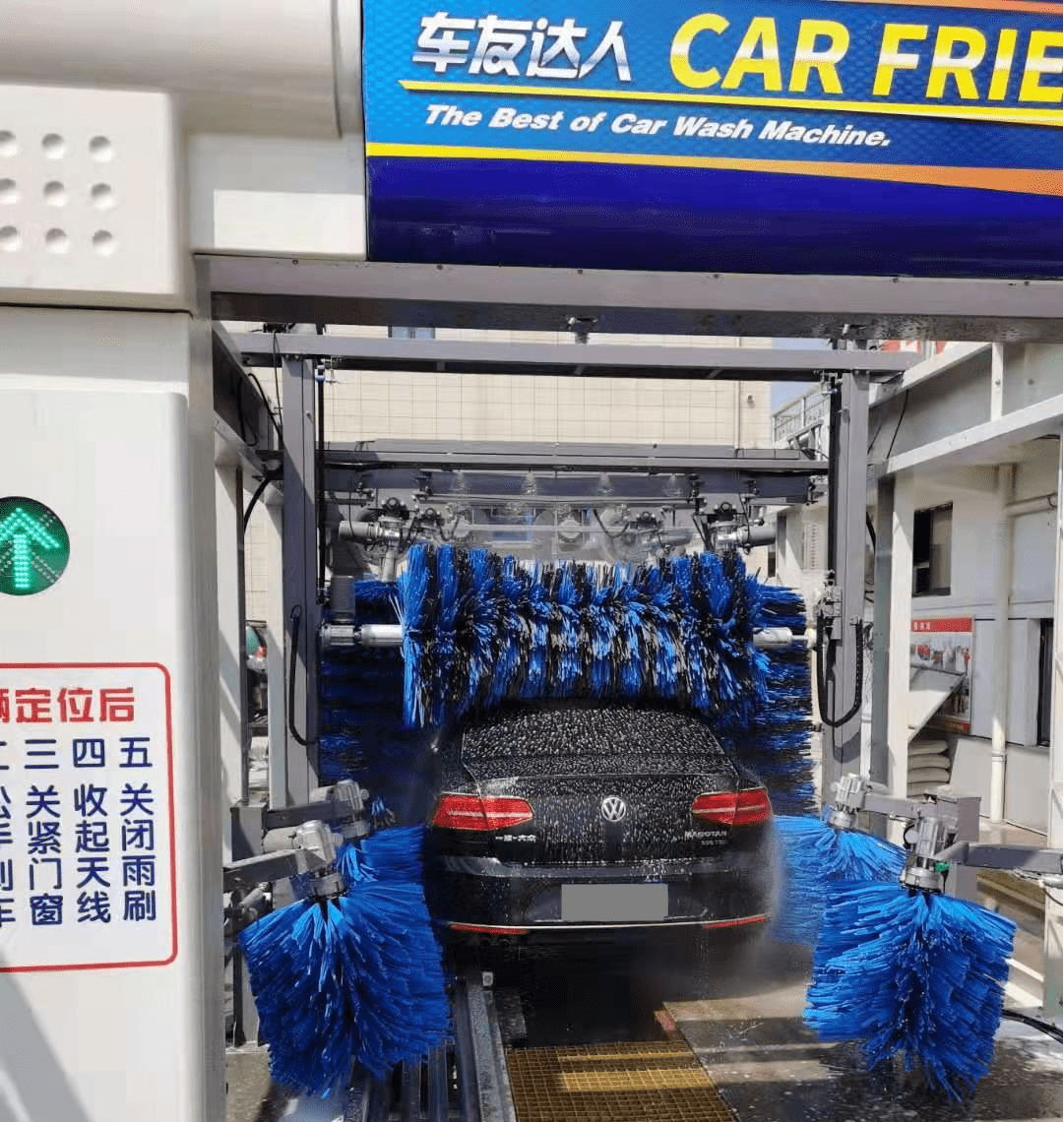 大勢所趨智能洗車機漸成加油站標配