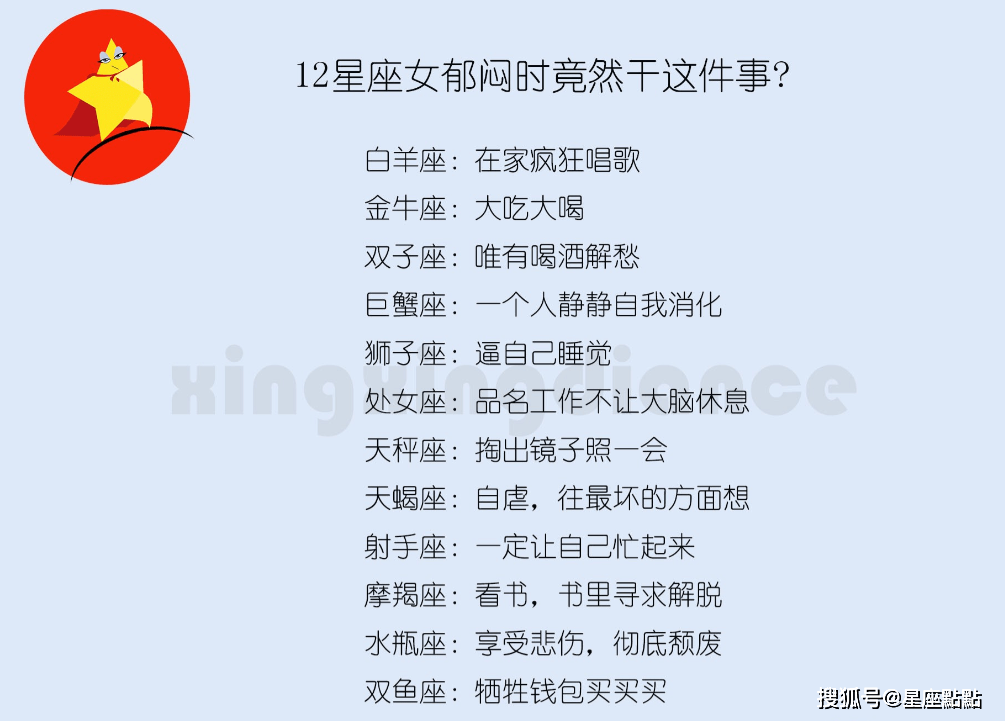 处女座是什么时间到什么时间 81ea1570881f4ccba350deabfc18f6ba.png