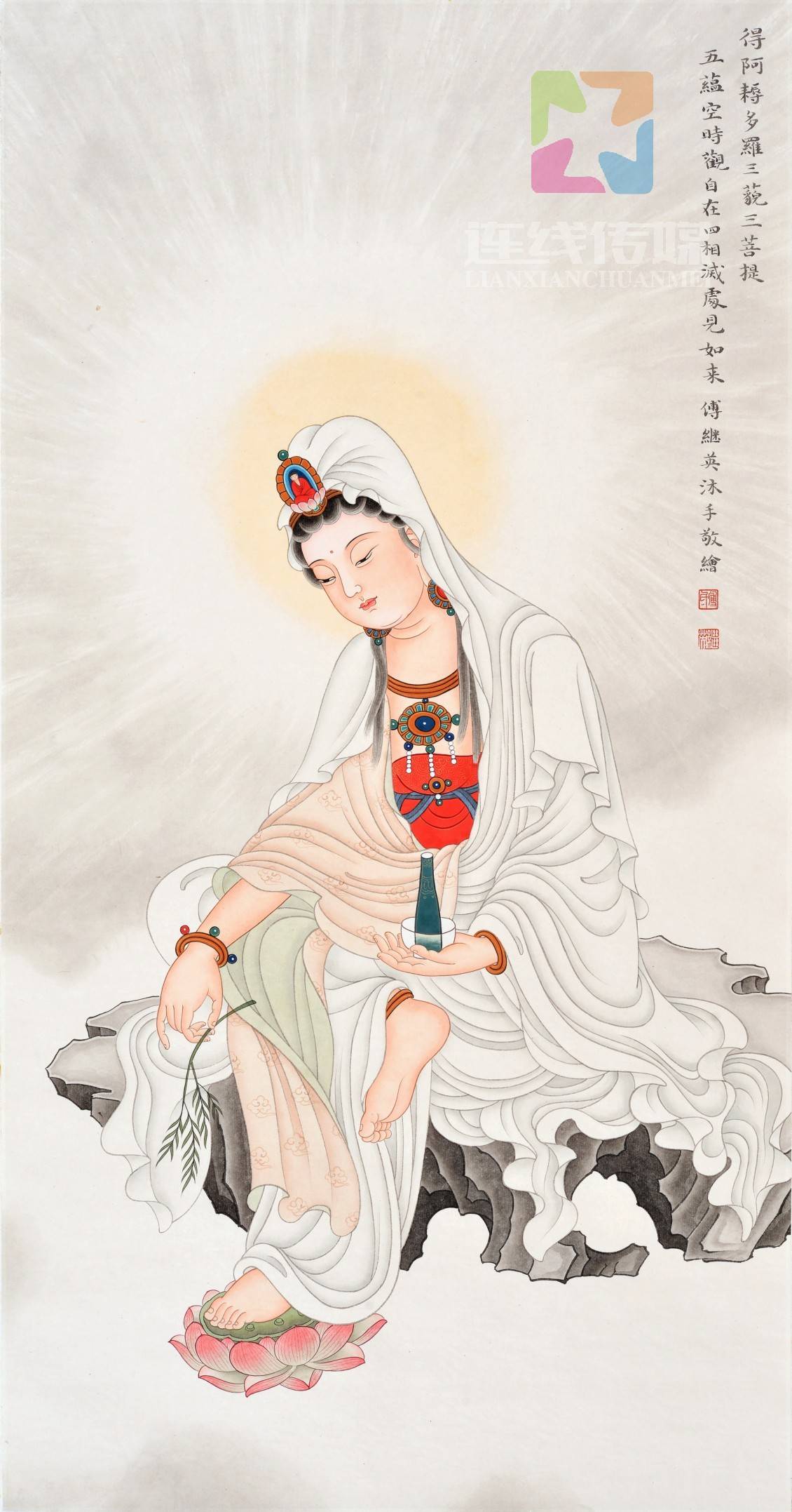 傅继英工笔画心经三十三