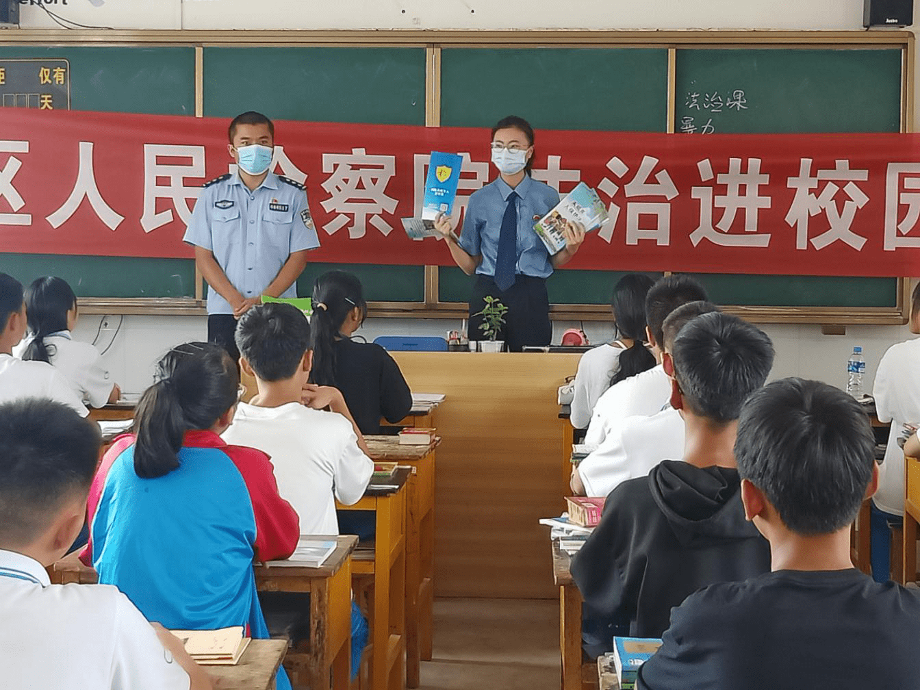 隆阳区芒宽乡开展法治宣传进校园活动