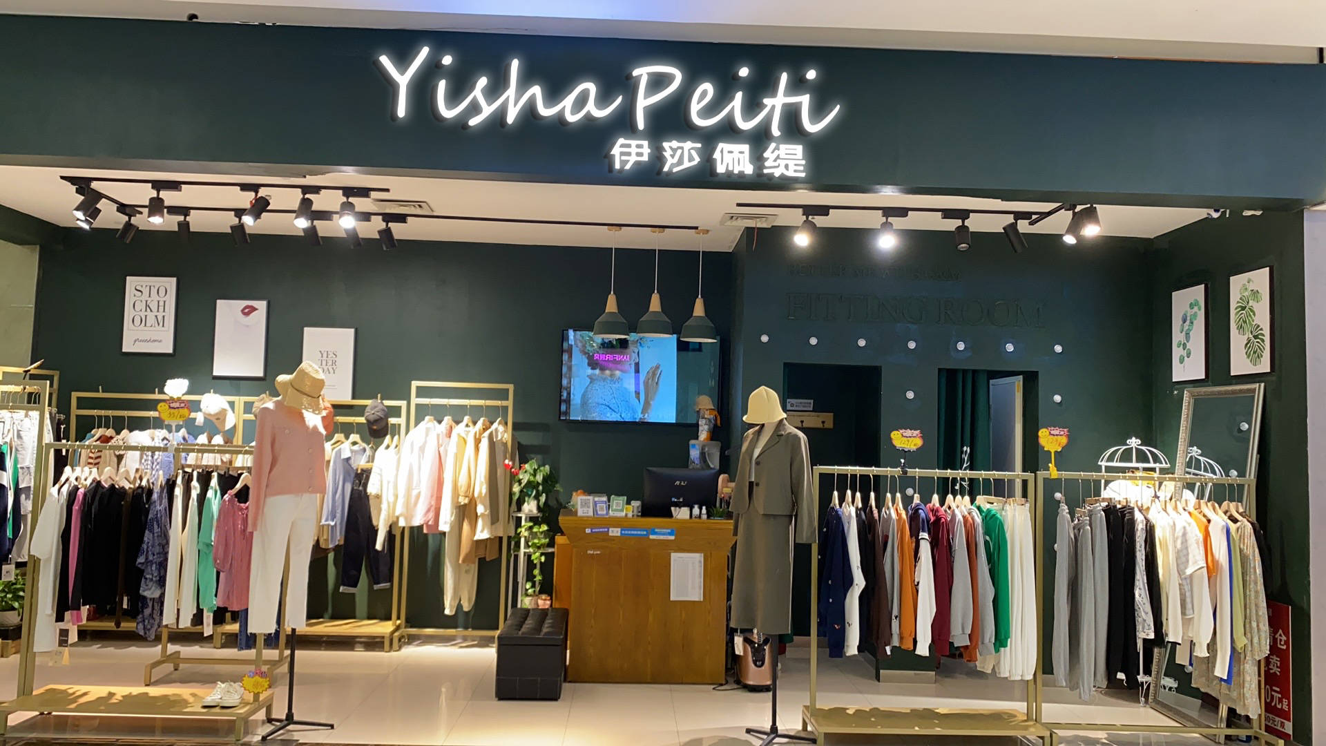 调查|伊莎佩缇开店的5个技巧也许会让你的女装店收入翻几番