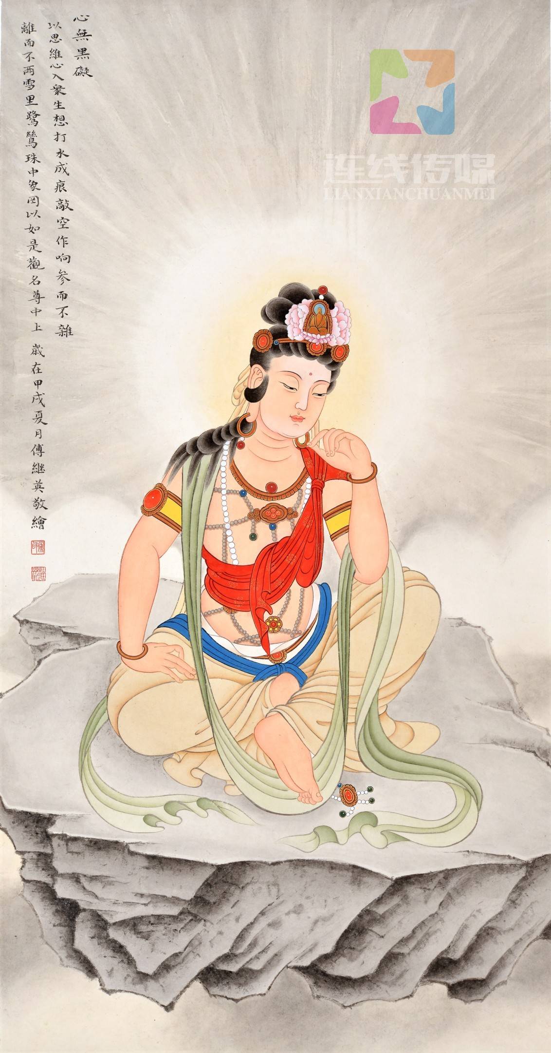 傅继英工笔画心经三十三