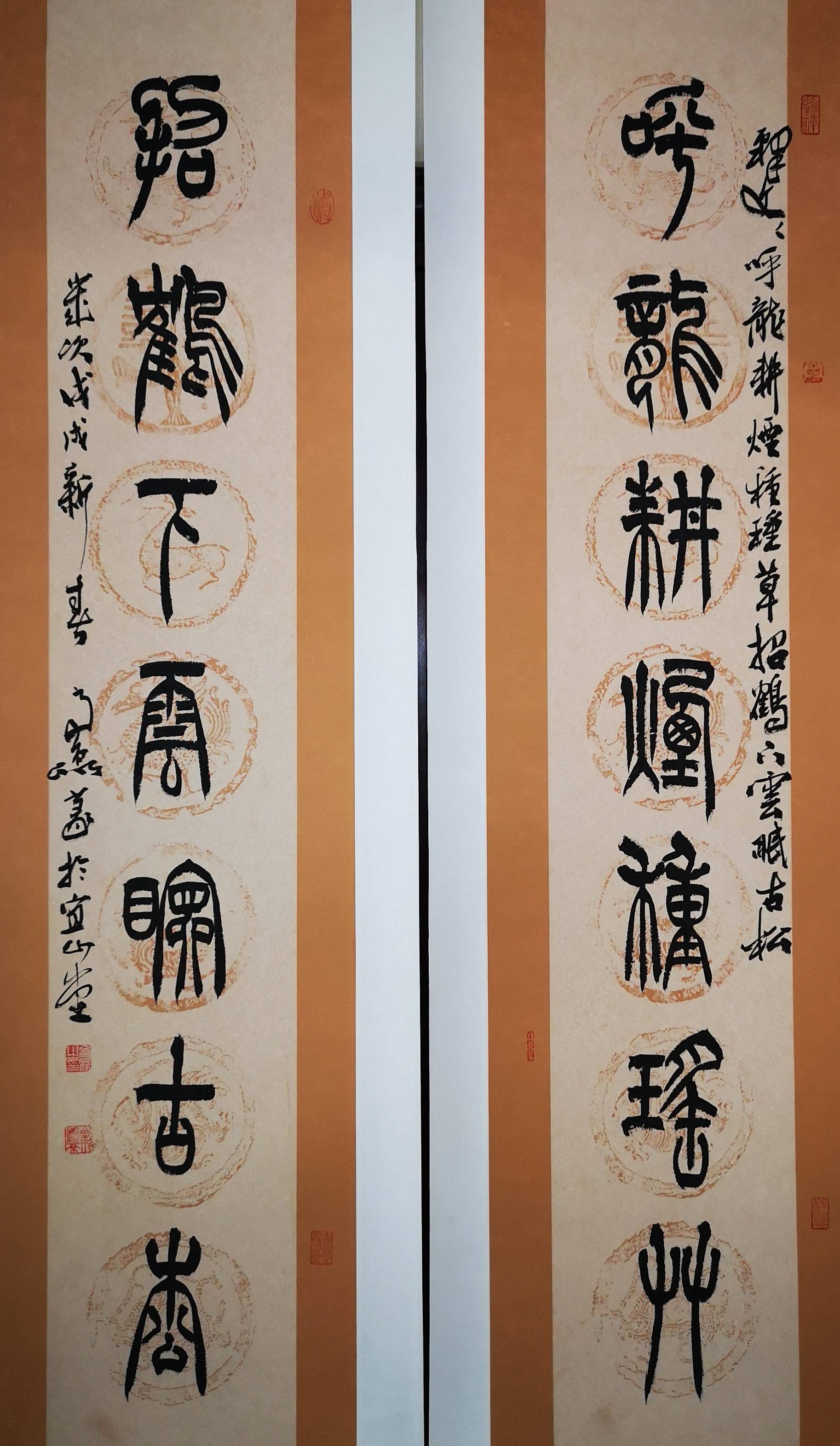 风华|《丹露风华》迎中秋?庆国庆高磊书画学术邀请展