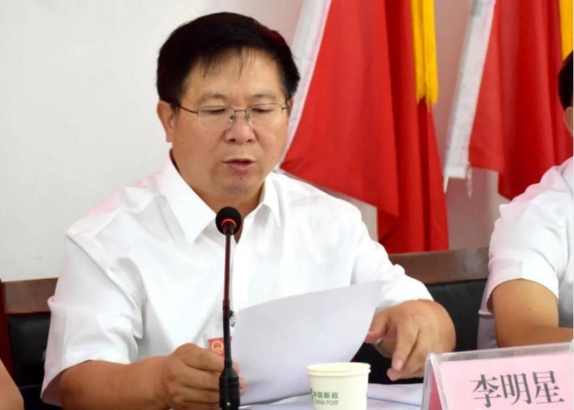 会上,大屯镇党委书记李明星代表大屯镇党委对会议的圆满成功和新当选