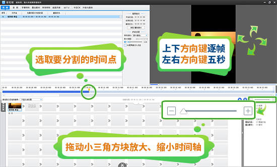 电影|电影怎么剪成小视频？