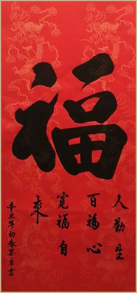 妙的草书字画 5619337a56324d59beeb9ac66f66d1e7.jpeg