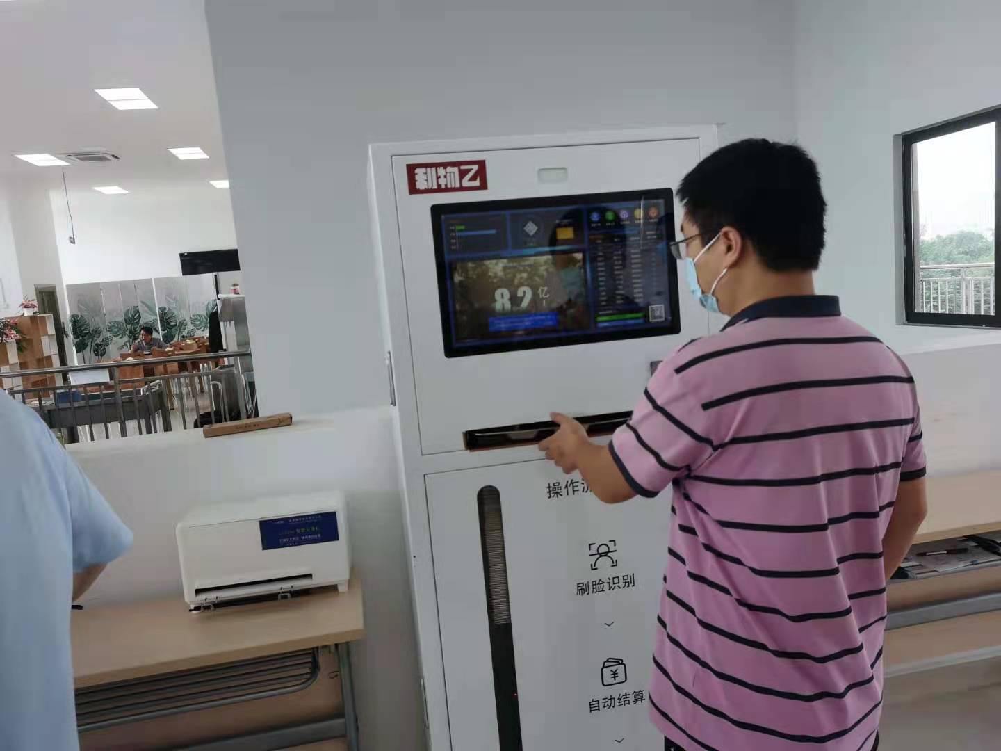 周杰伦五年没发专辑了 营养健康食堂将在全国推广智能发盘机为公众健康护航 恩杰资讯网