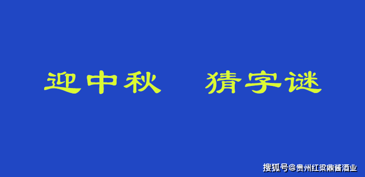 什么言观色四字成语(3)