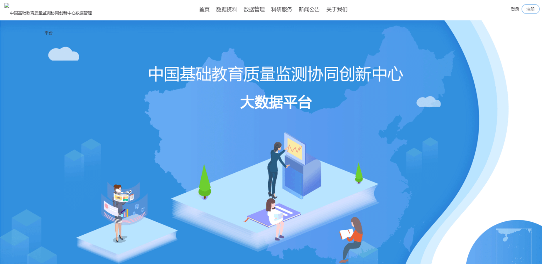 安徽基础教育应用平台登录 安徽教育平台登录账号